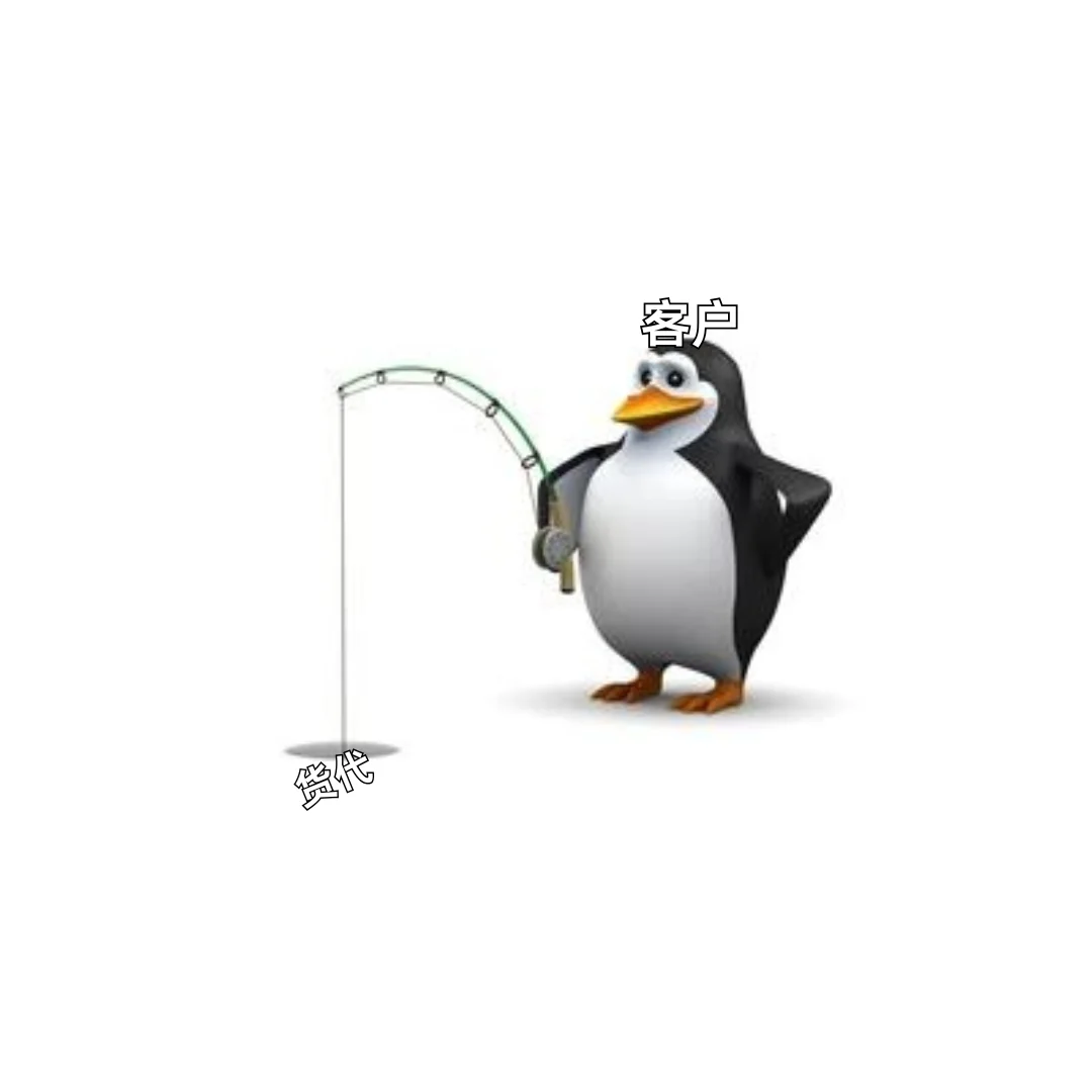 货代人表情包来咯~