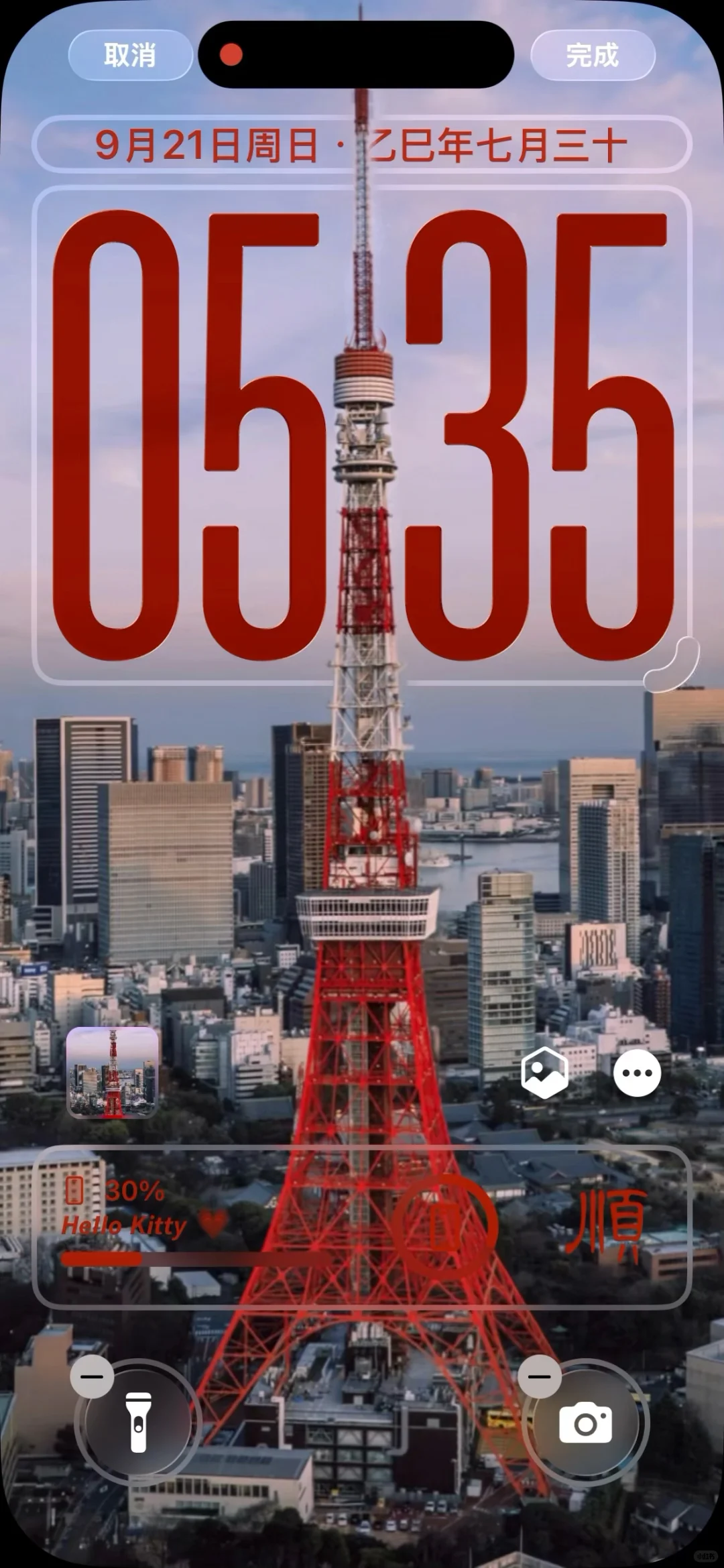 更新了iOS 26就一个字 “爽”