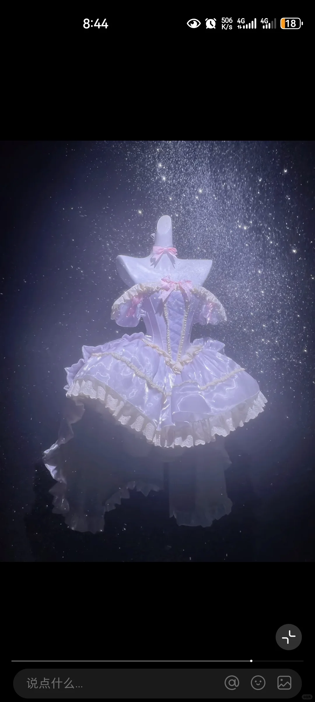 压sk主播们的月考漂亮裙子