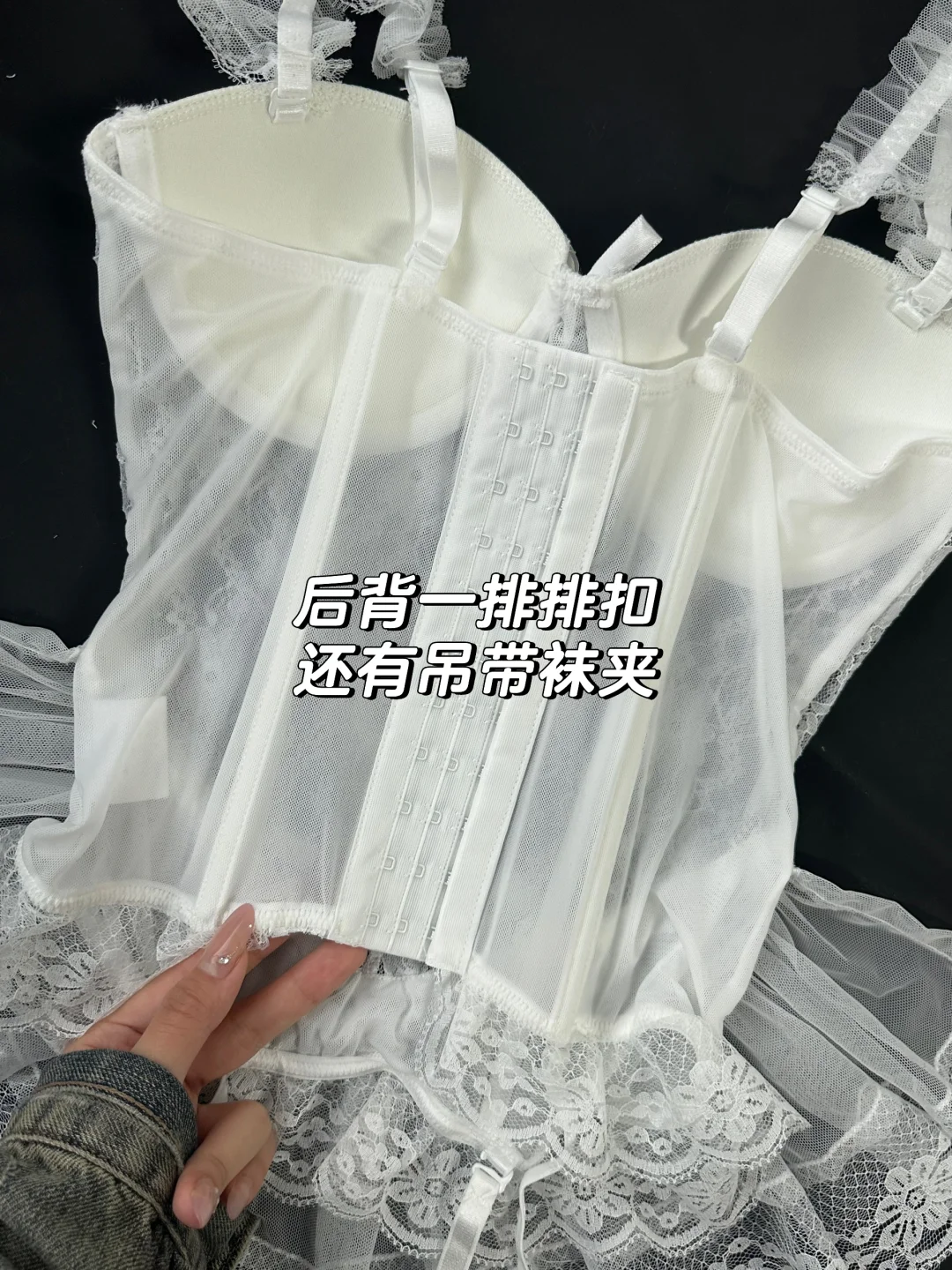 小🐻必入！！这细蕾丝好有精致芭蕾少女感啊🩰