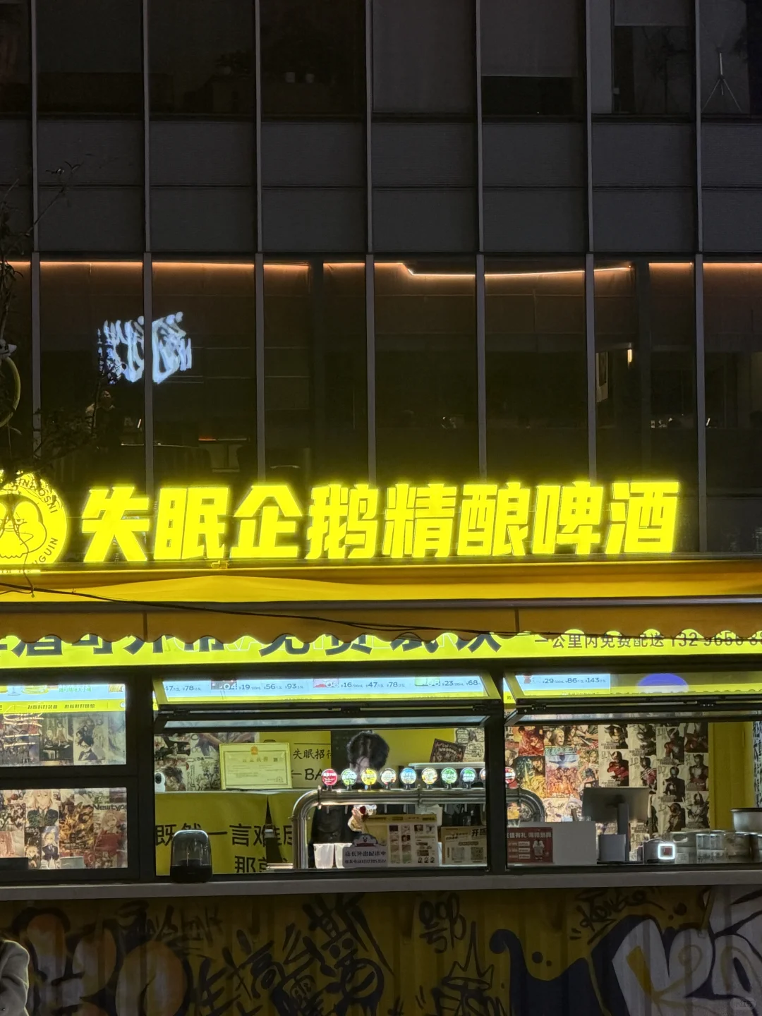 大城市就是诱惑多