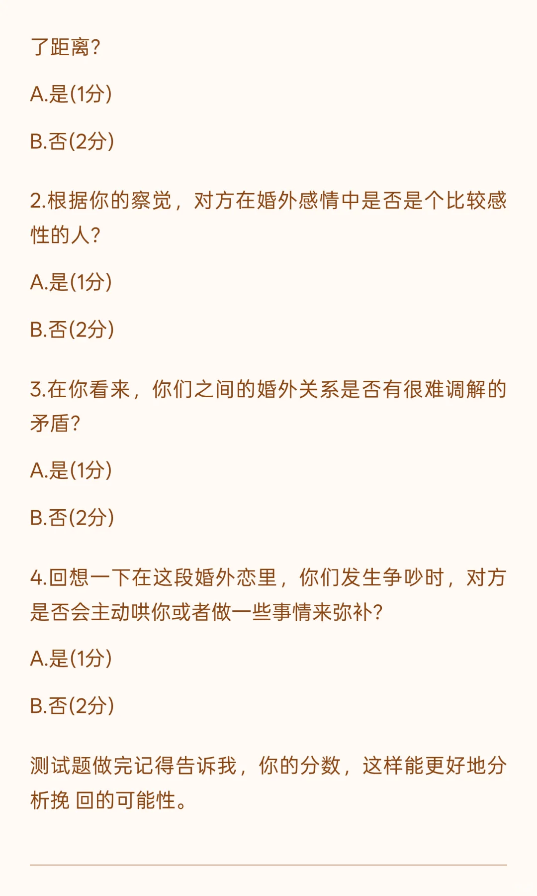 你散发出这样的女性魅力，男人真的抵抗不住