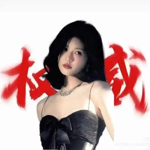 盘点那些魅惑众生的氛围感美女（辣妹版）