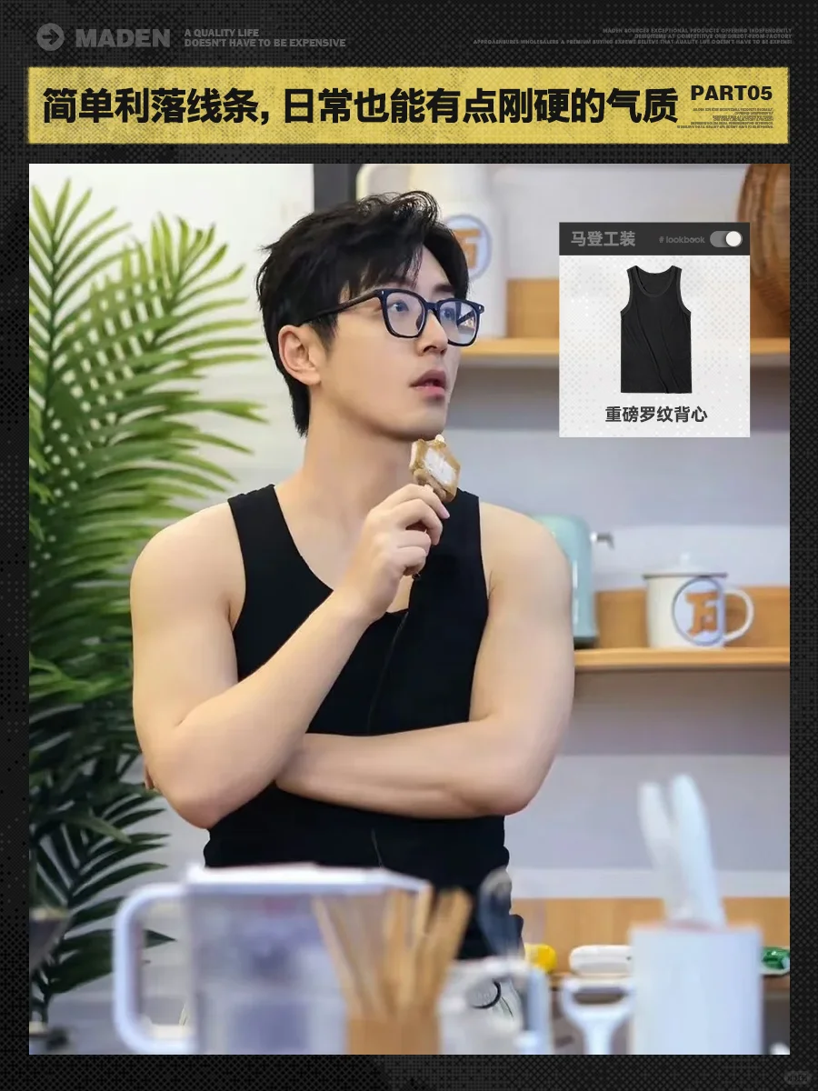 人夫感是男人无法言说的性感