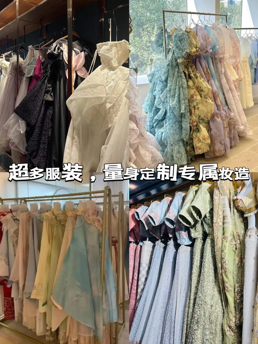 我们在武汉开了一家独属女生的写真馆💕