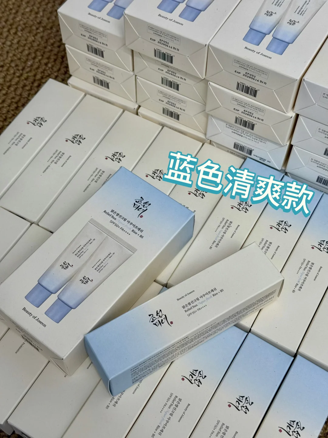 不会油的朝鲜美人防晒来咯！！