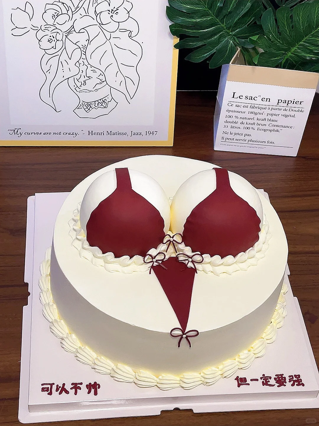 比基尼👙恶搞蛋糕🤪难忘的生日