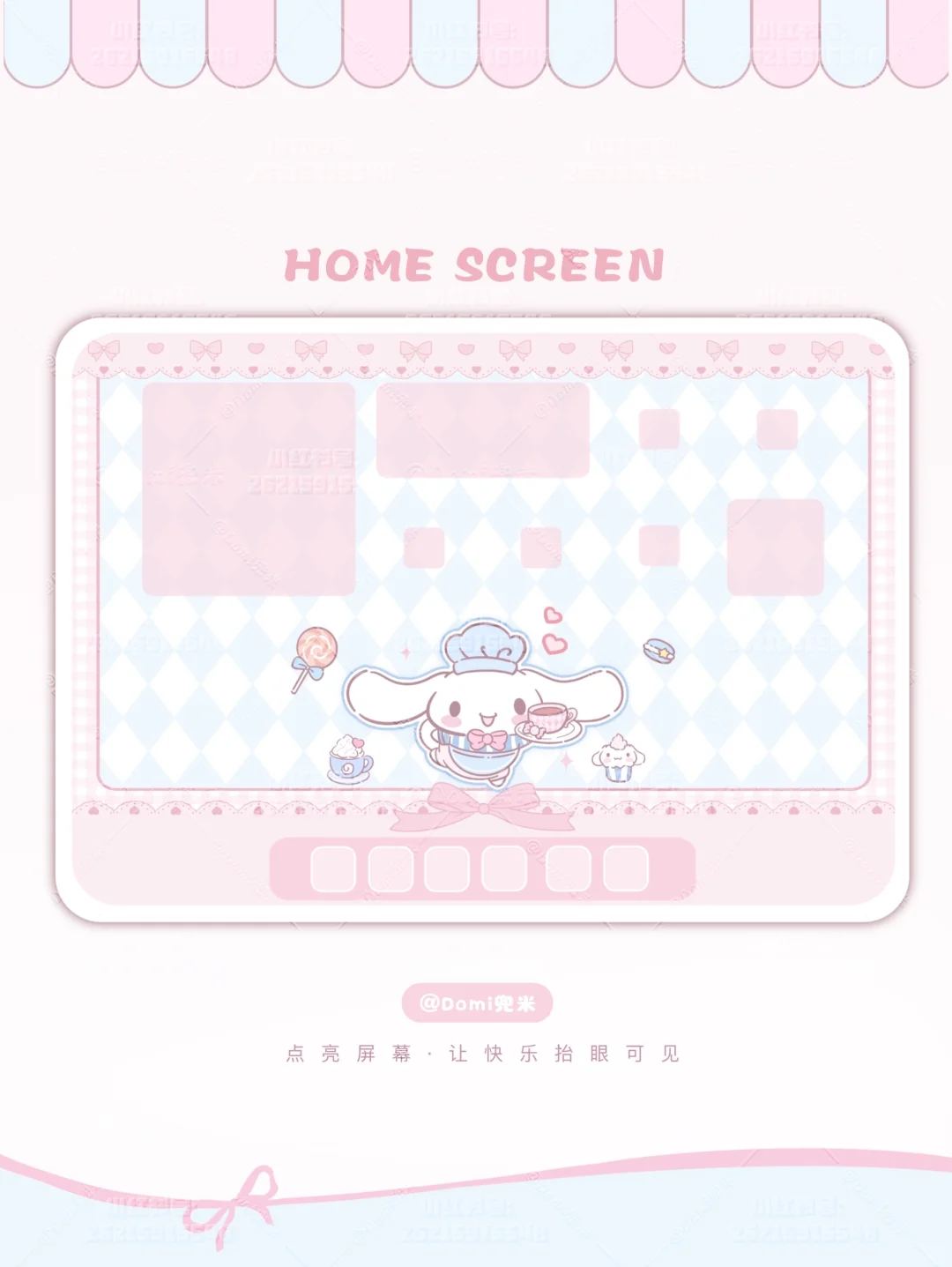 56｜酱酱 本大厨玉桂狗来噜！！！｜平板壁纸