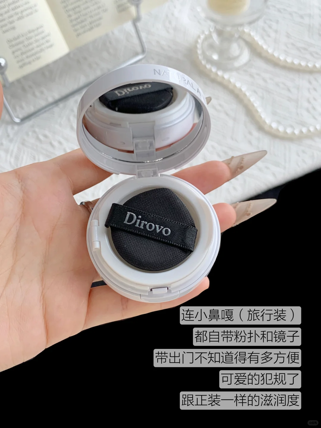 不得不承认..这干皮妆效是有多美