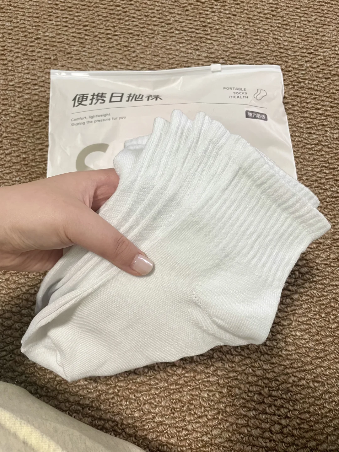 感谢小红🍠，让我找到了巨满意的一次性袜子