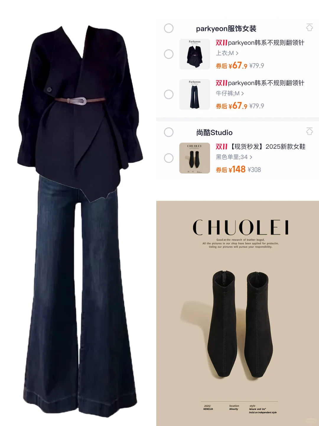 女孩子也该尝试一下新风格了～