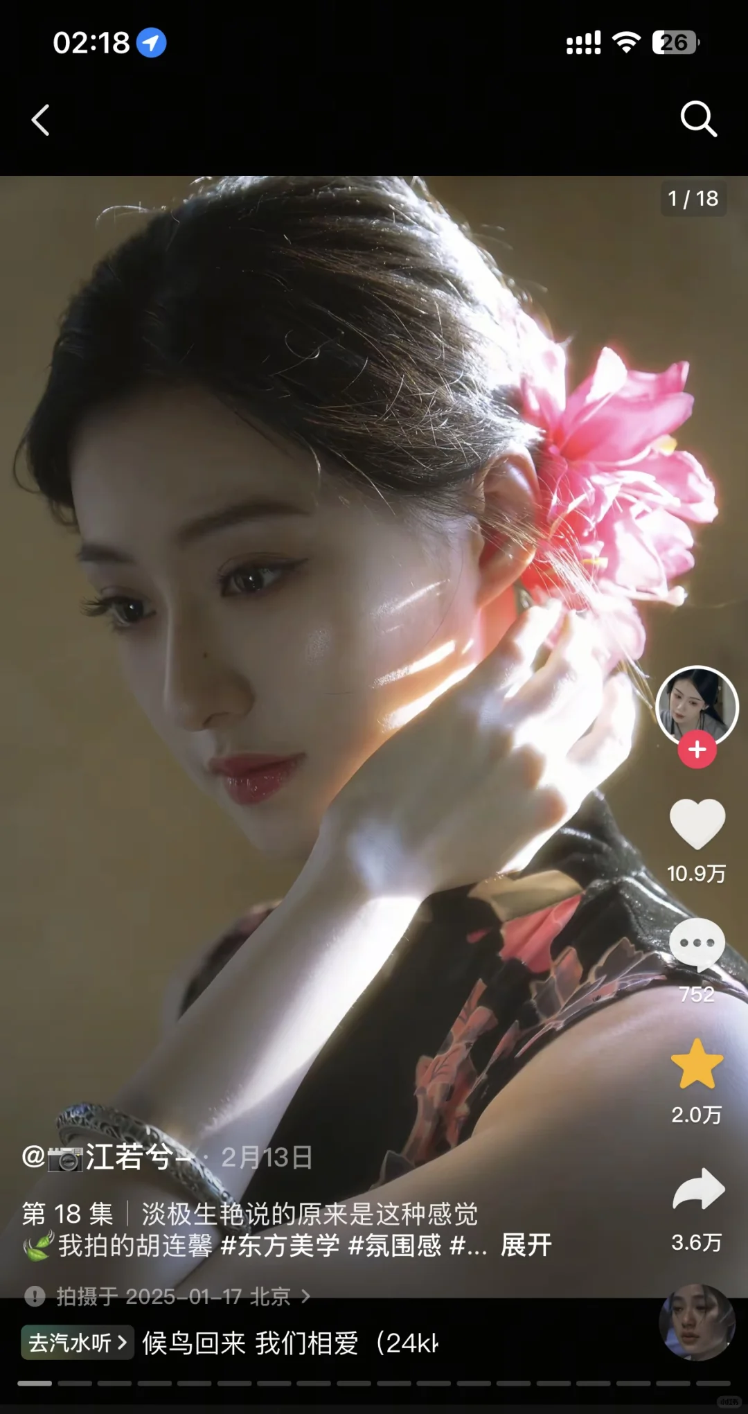 好想要拍旗袍的模特啊！