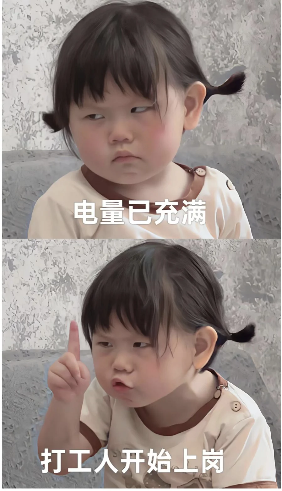 分享一个超厉害，超绝的心态🥳