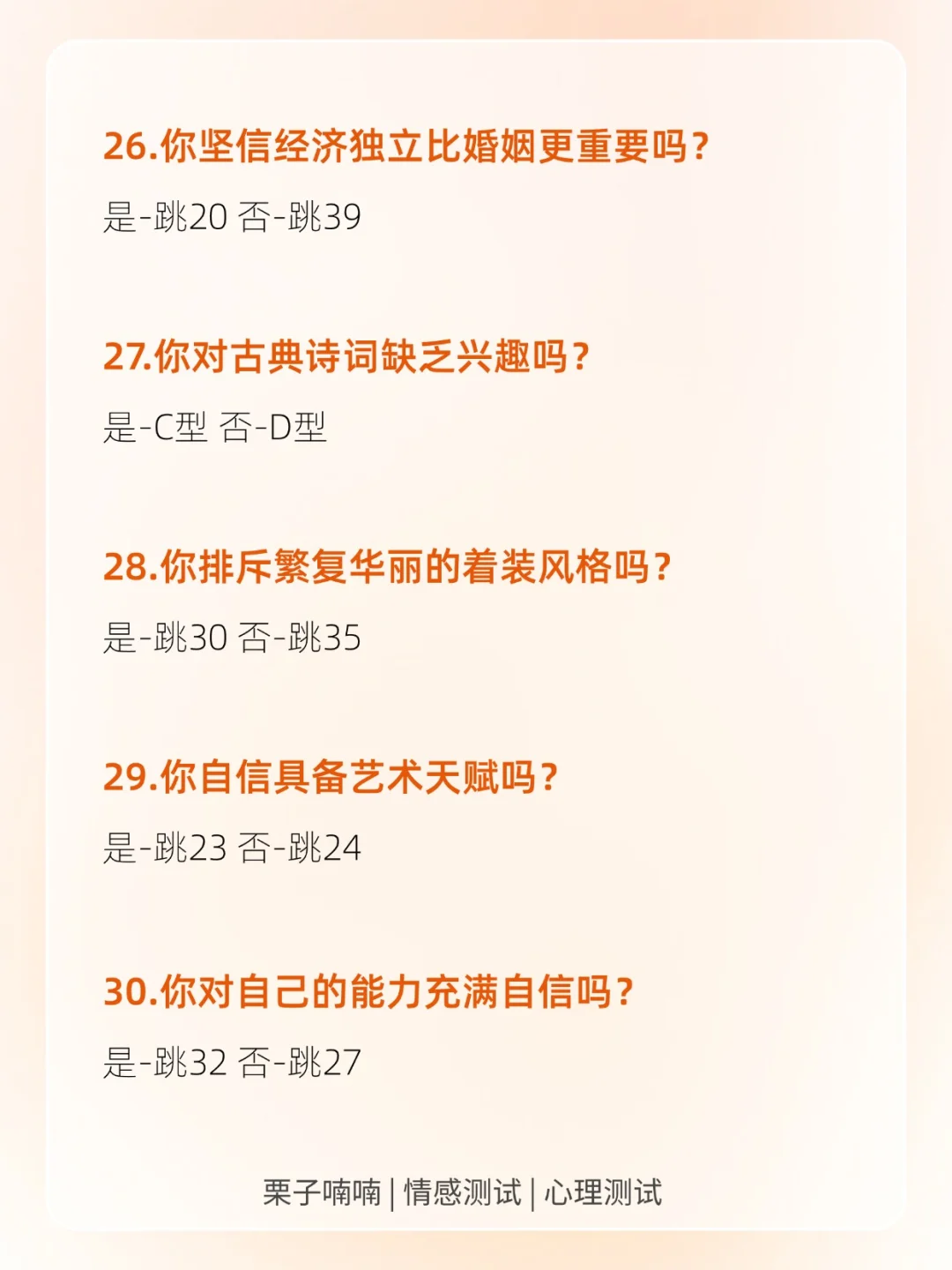 超准！测测你身上散发着哪种女人味？