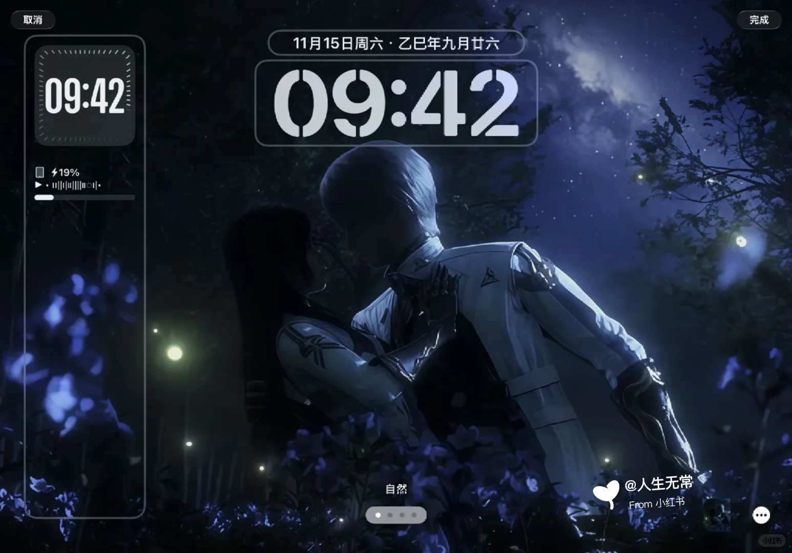 恋与深空全员 ipad壁纸分享(✧∇✧)