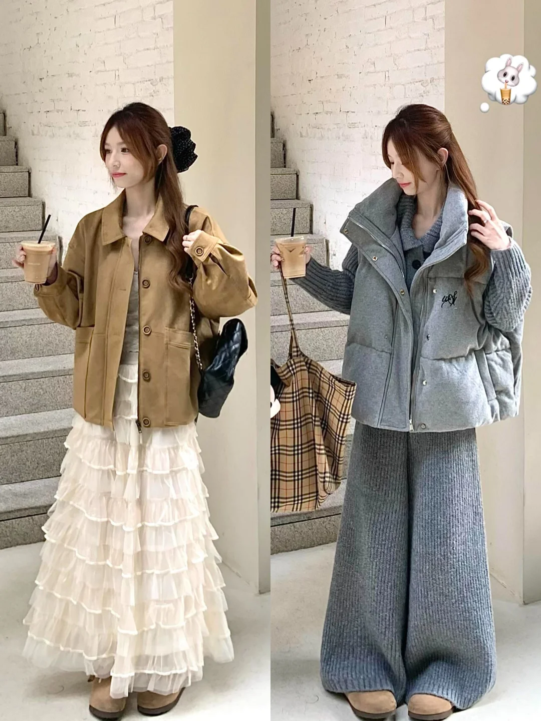 1⃣️8⃣️套🫧|果然 秋冬才是穿搭主场