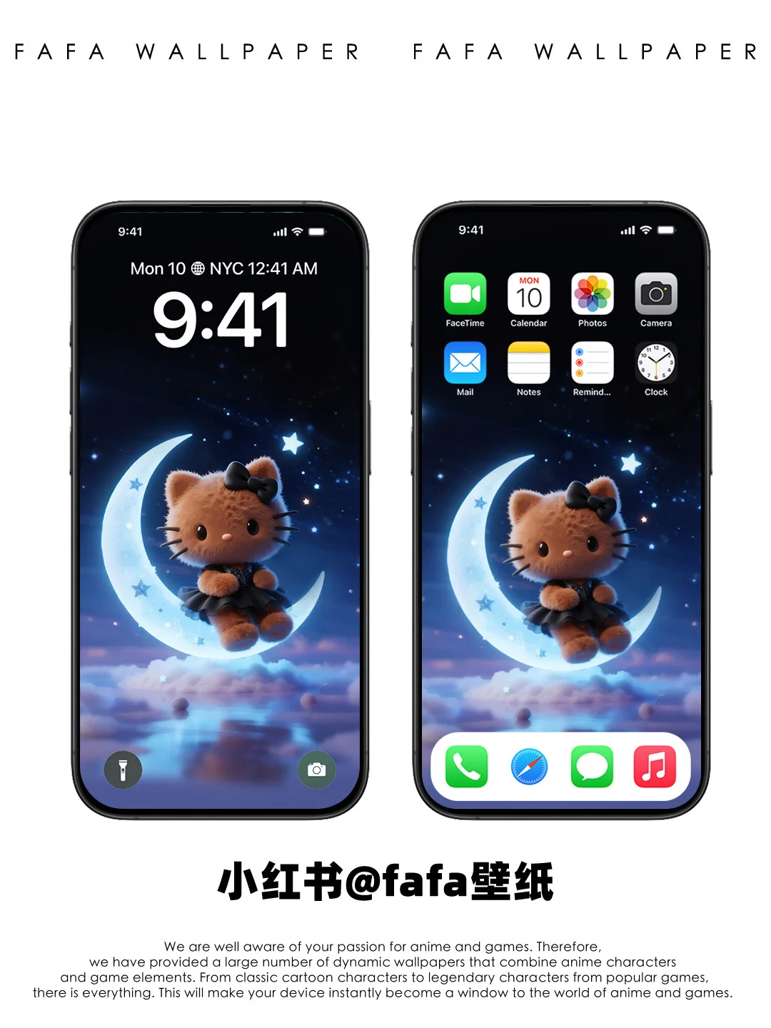 动态壁纸 hellokitty 月亮湖