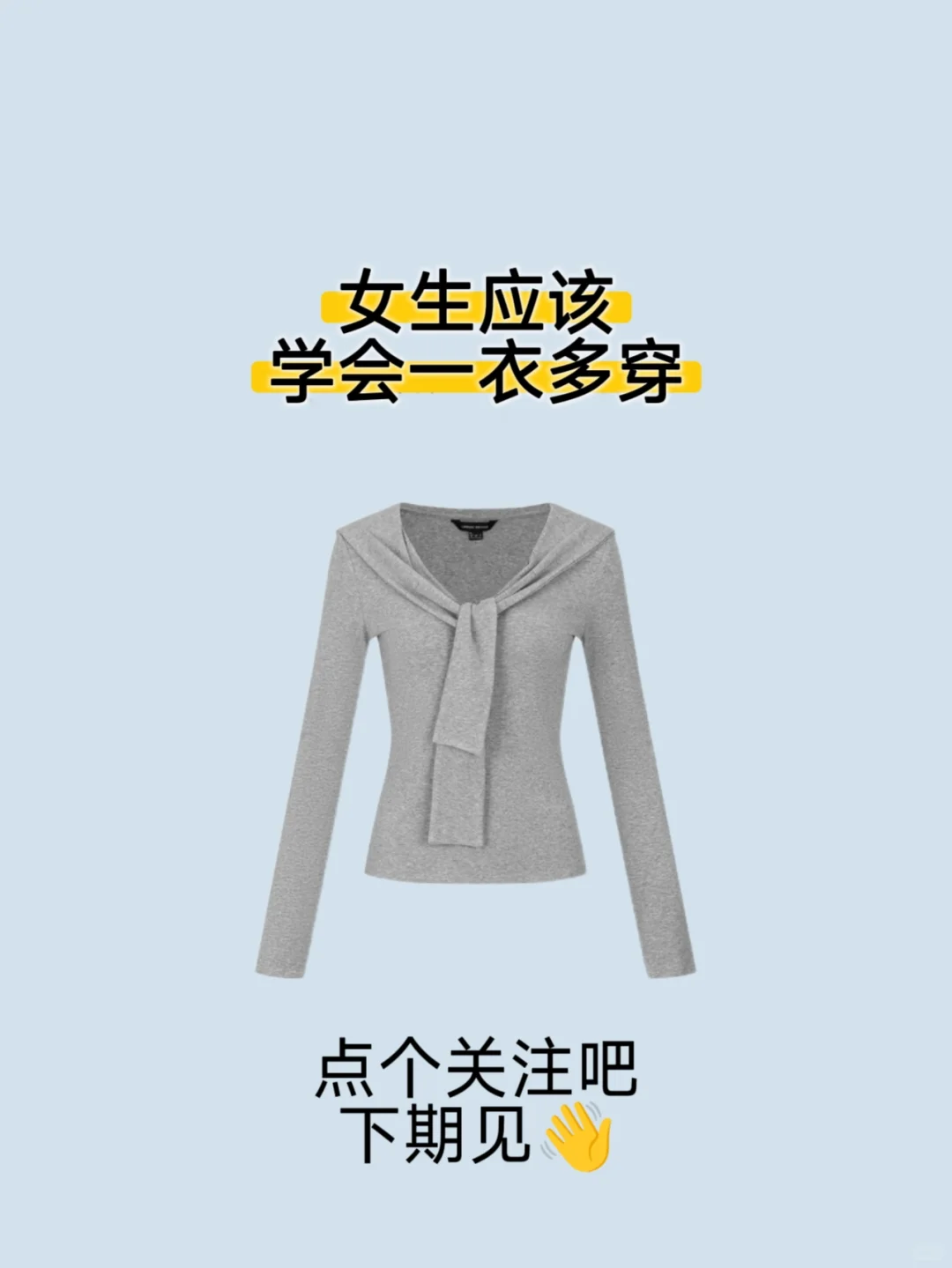 黑色鱼尾裙一衣多穿，秋冬必备单品！