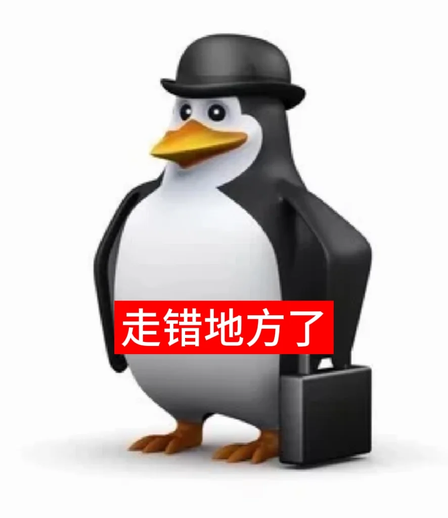企鹅表情包第四弹