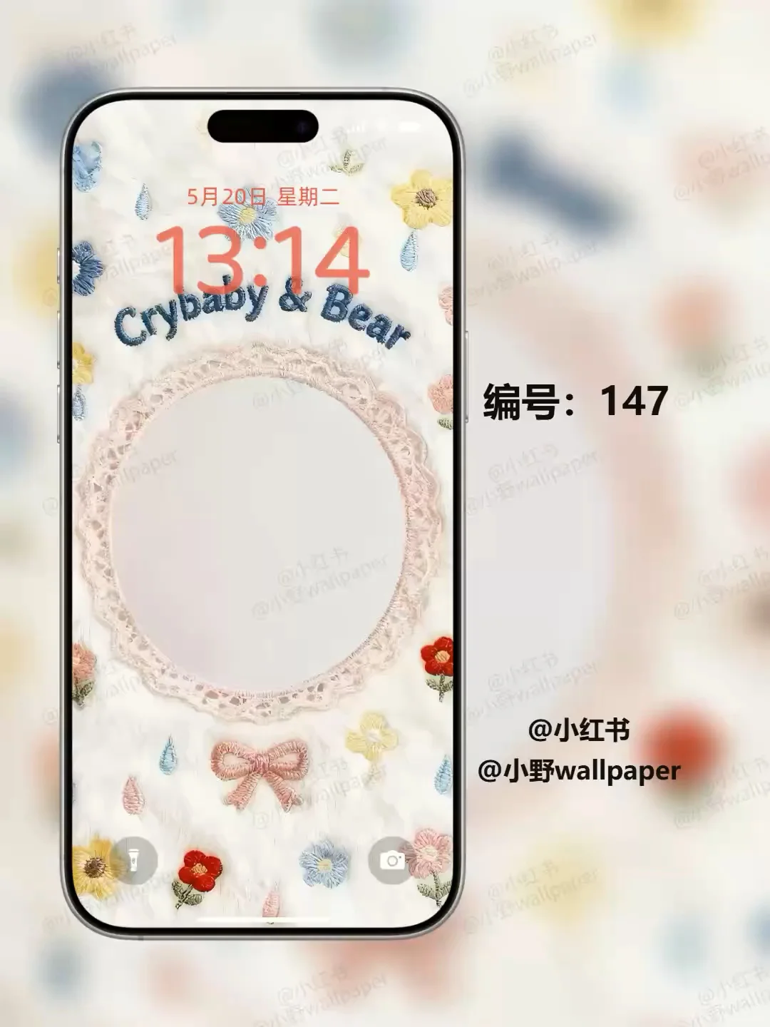 哭娃日光沐浴手机壁纸ipad电脑毛绒可爱壁纸