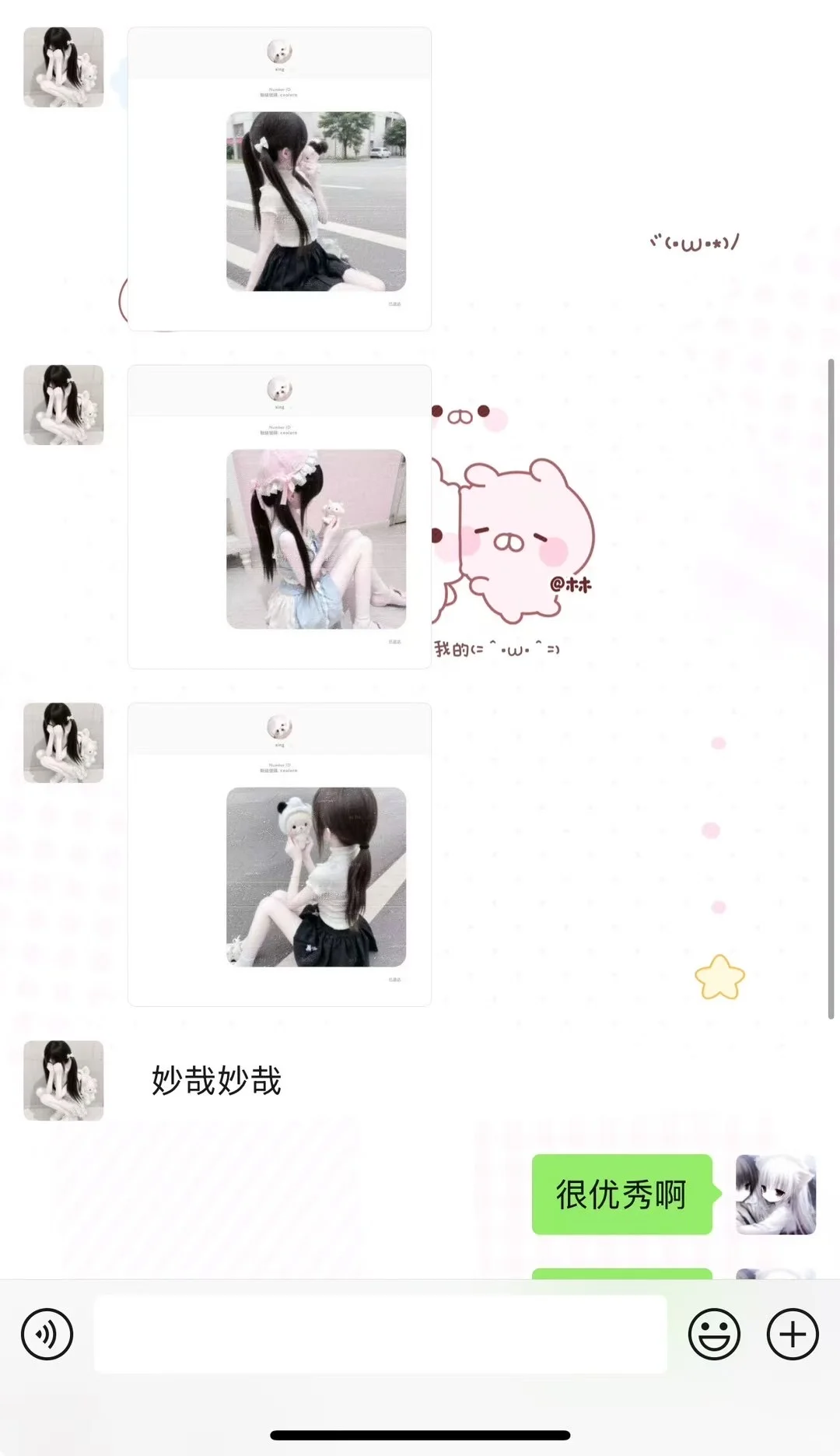 返图!!米米的身段模型