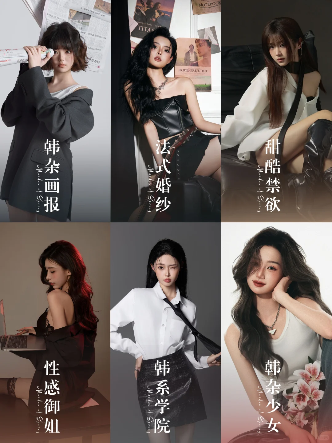 3️⃣0️⃣种写真风格任选❗哪组风格更戳你