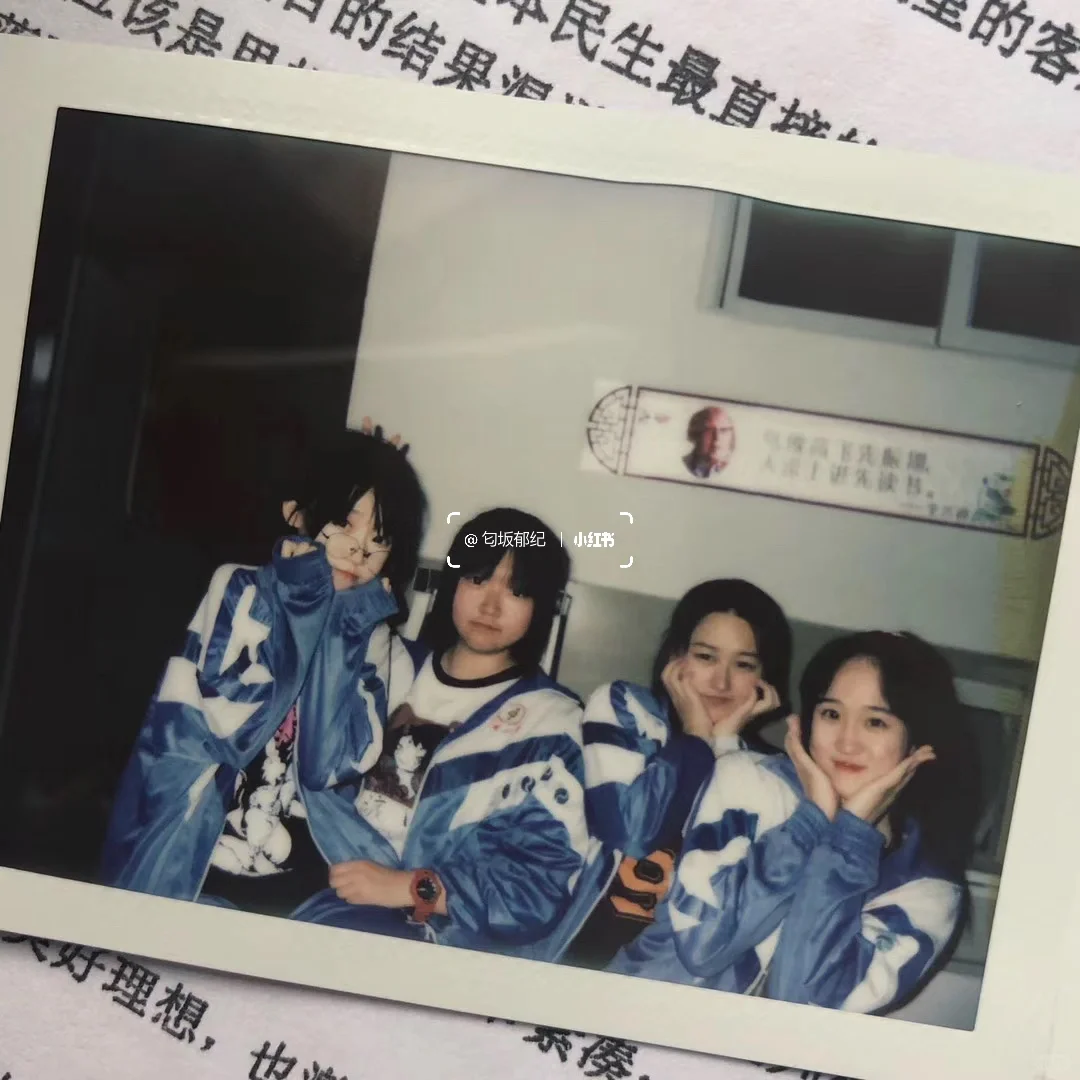 高三时～不知不觉过去了四年呢～