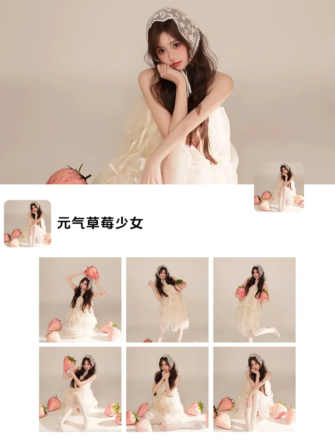 🎂阜阳生日写真 →底片全送拍到就是赚到