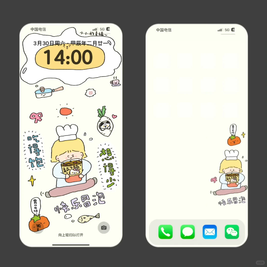 ʚ一期可爱壁纸/壁纸套图ɞ