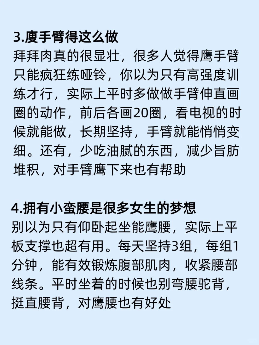 廋了性张力就有了🔥