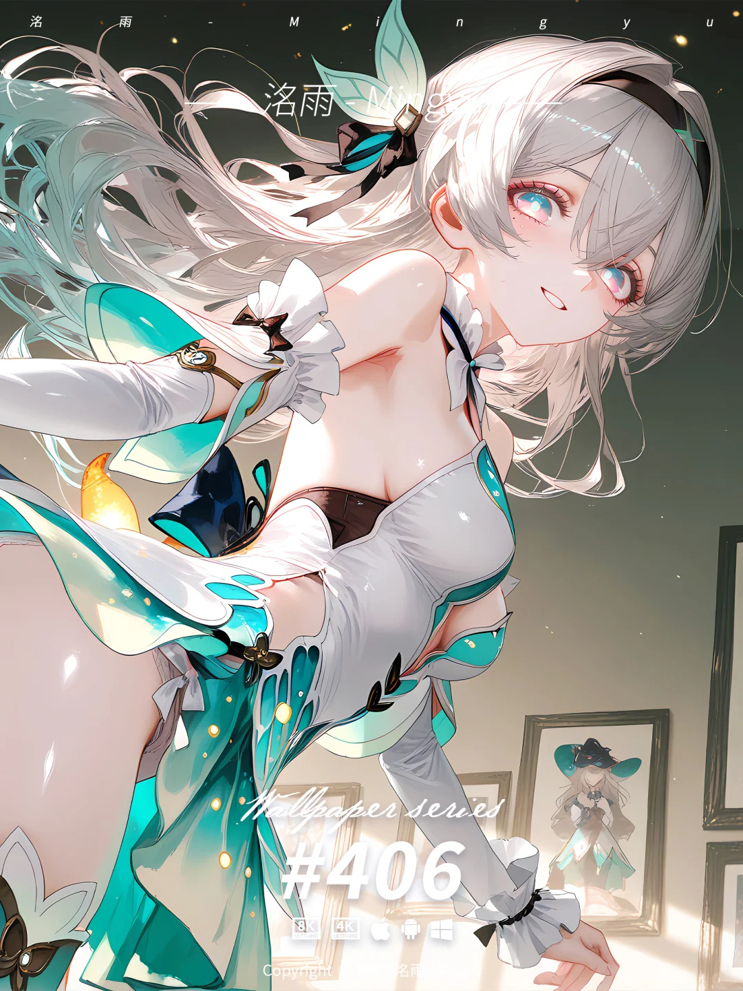 #406｜崩坏壁纸｜流萤