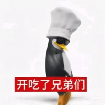 高雅人士表情包