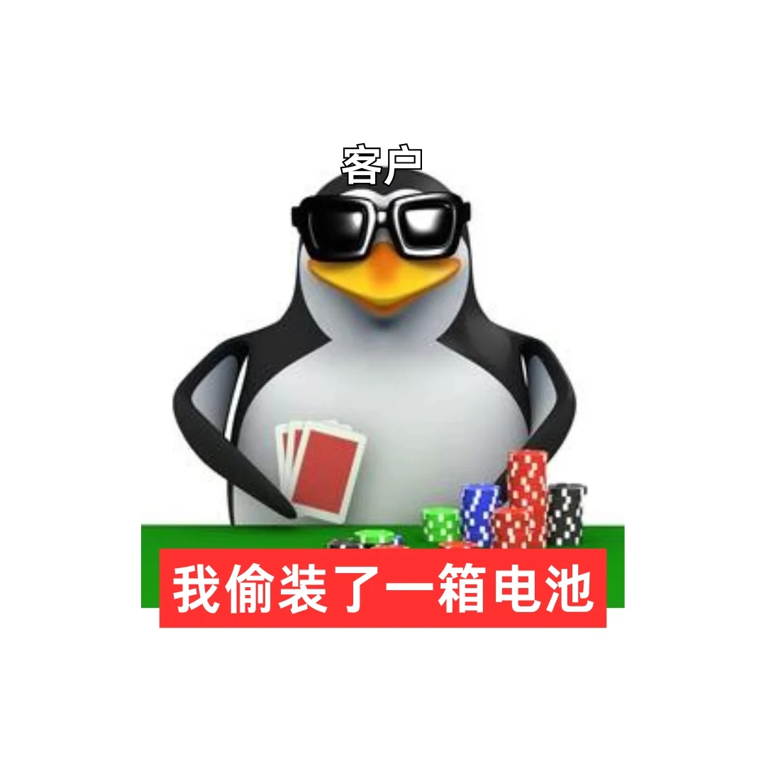 货代人表情包来咯~