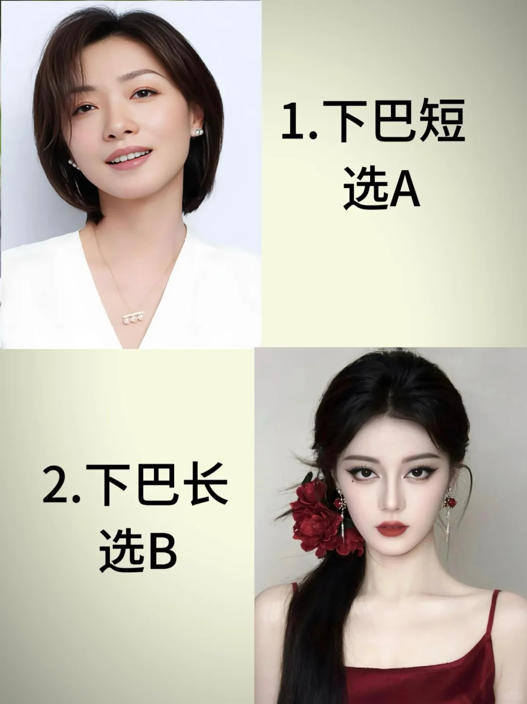 甜盐辣苦 🌸10时自测四系风格美女