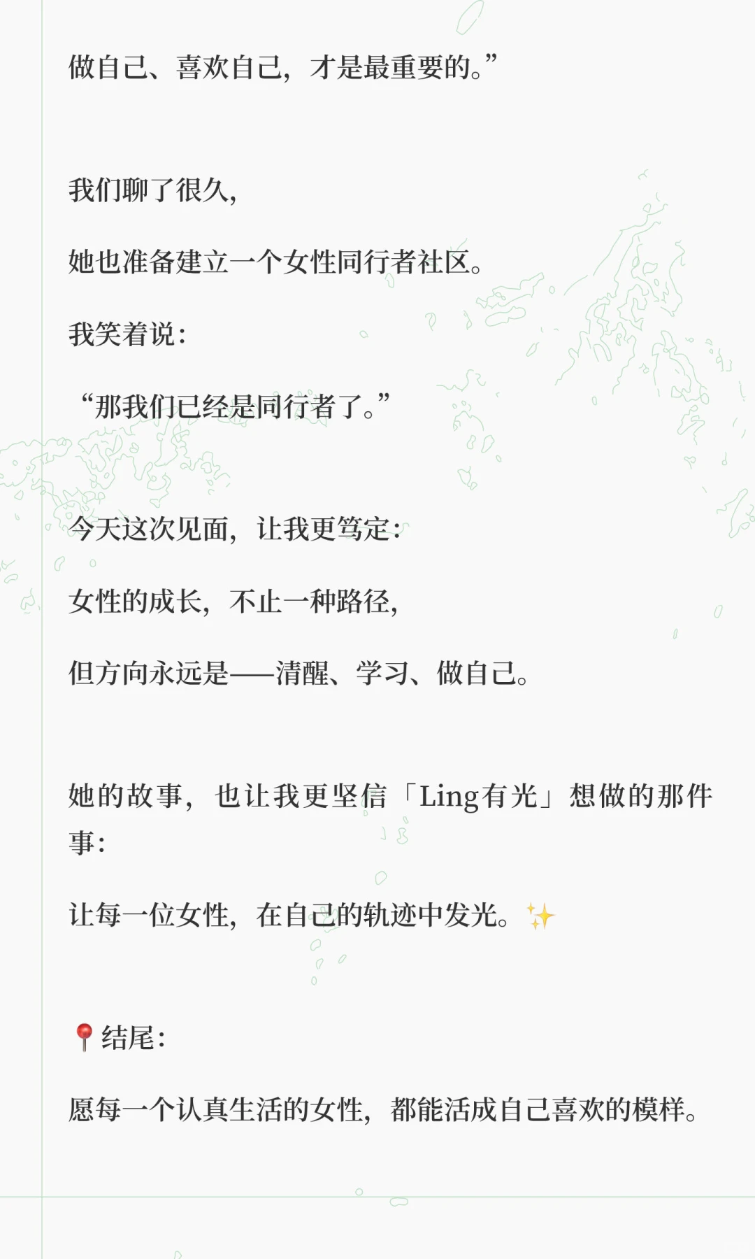 让一切发生皆有利于你