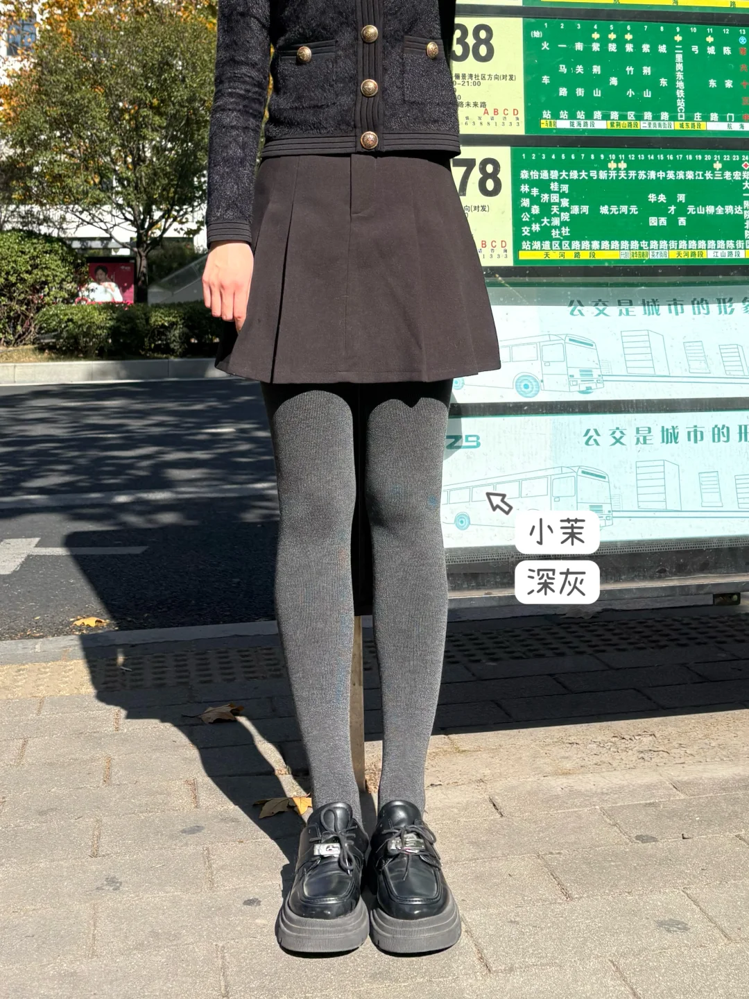 第一次直观的感受到买对连裤袜的重要性！！