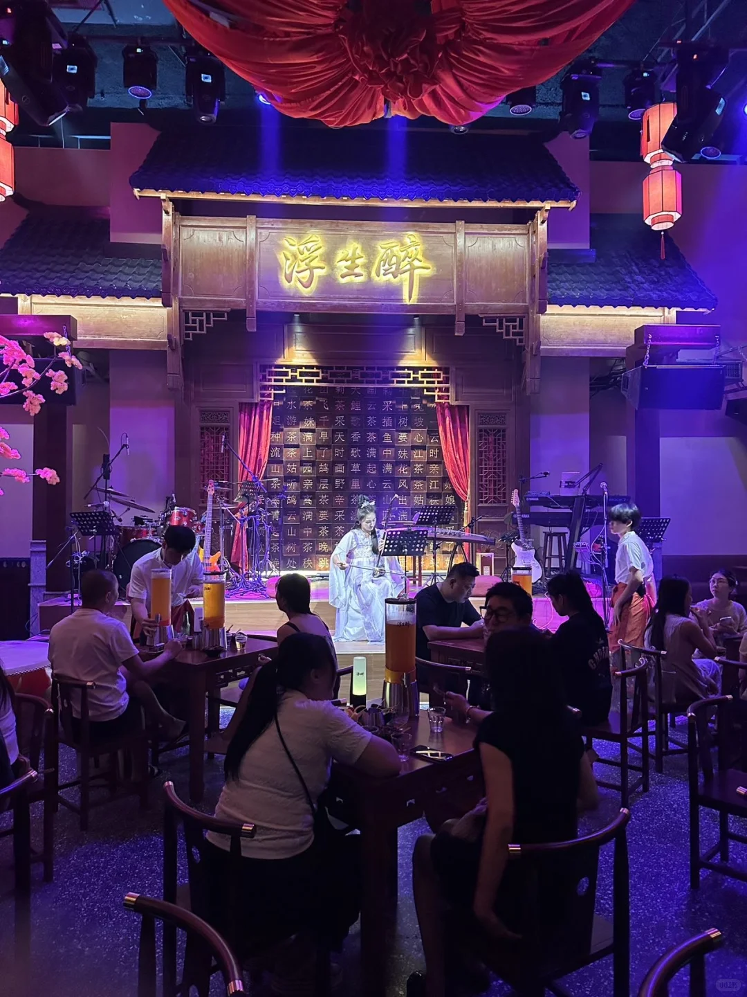 南宁国风小酒馆🏮