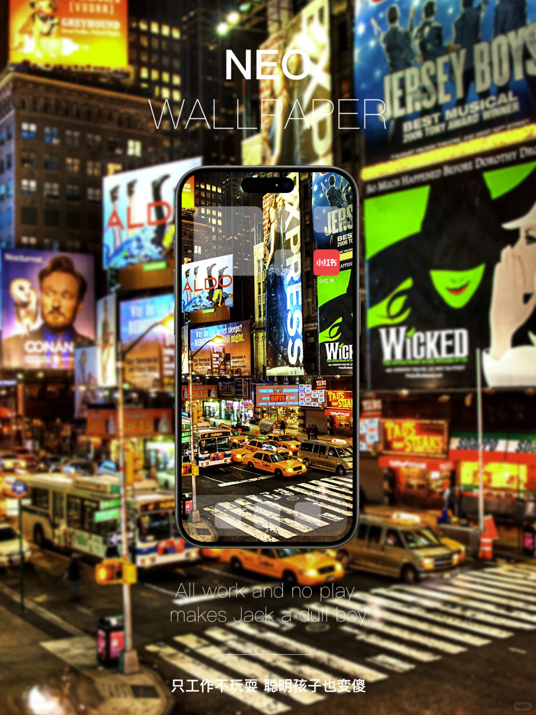 485 | 纽约街头夜景 | 壁纸分享