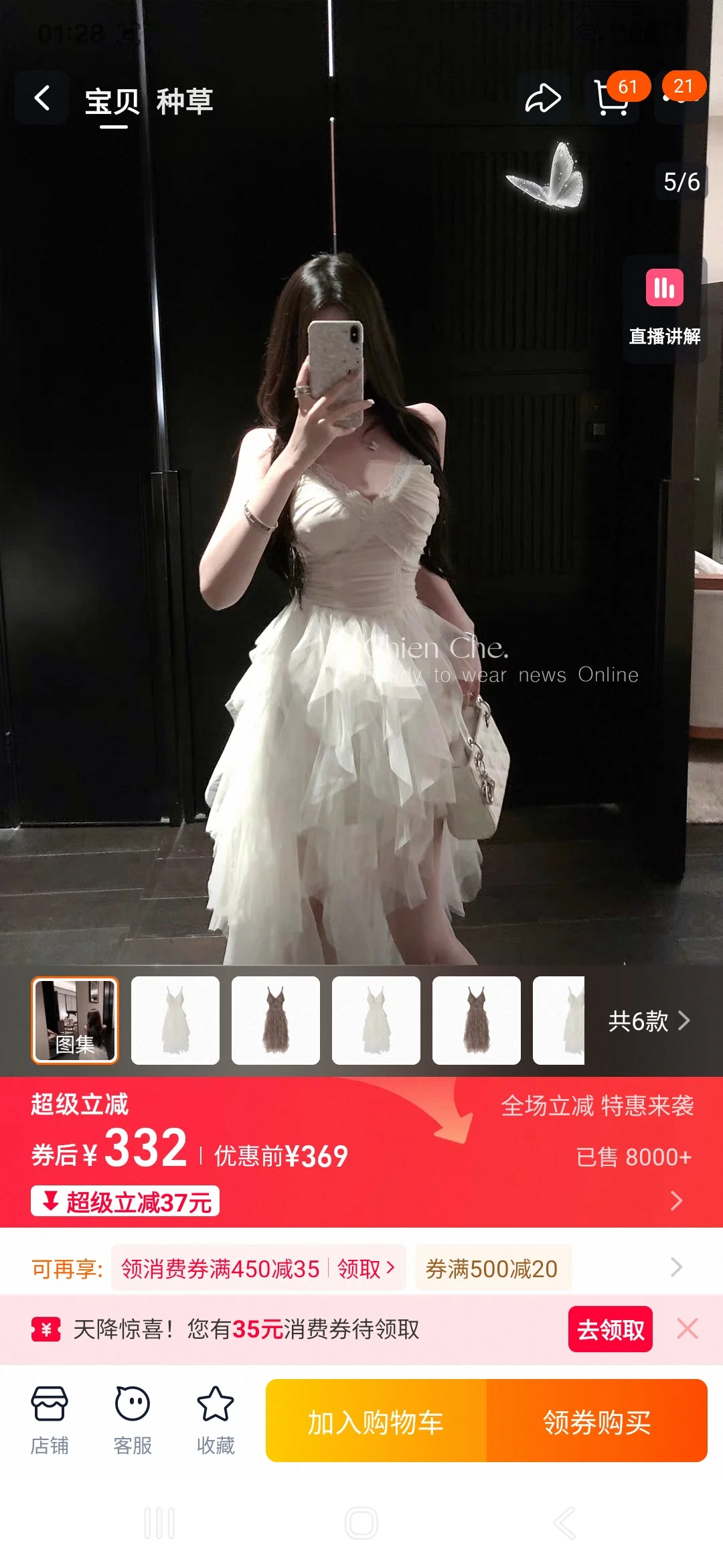 为了云南之旅怒买13条裙子！！