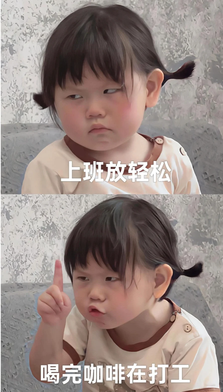 分享一个超厉害，超绝的心态🥳