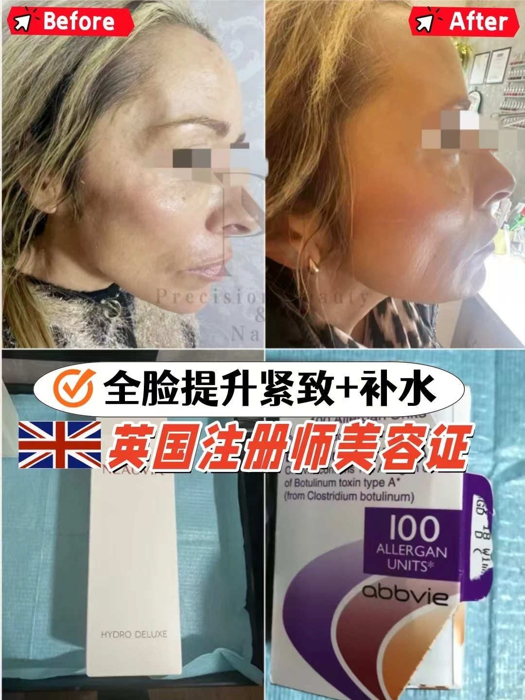 在格拉变美｜紧致+补水的姐妹看过来👀