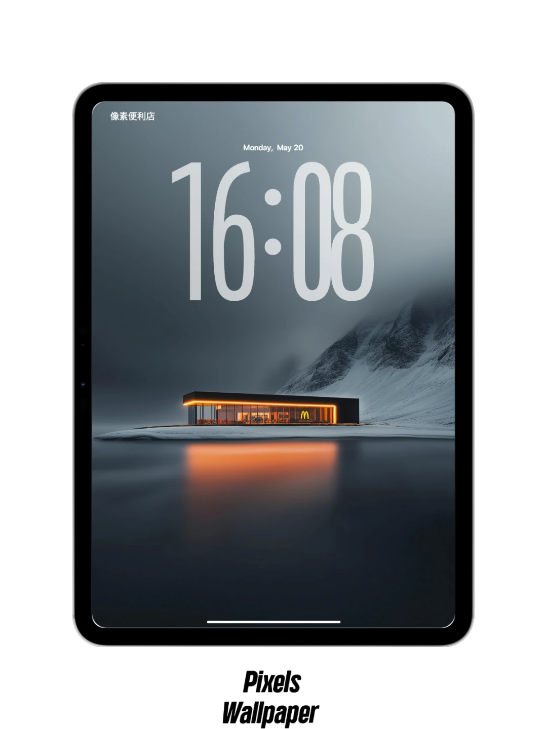 极夜下的麦门 手机电脑平板超清壁纸