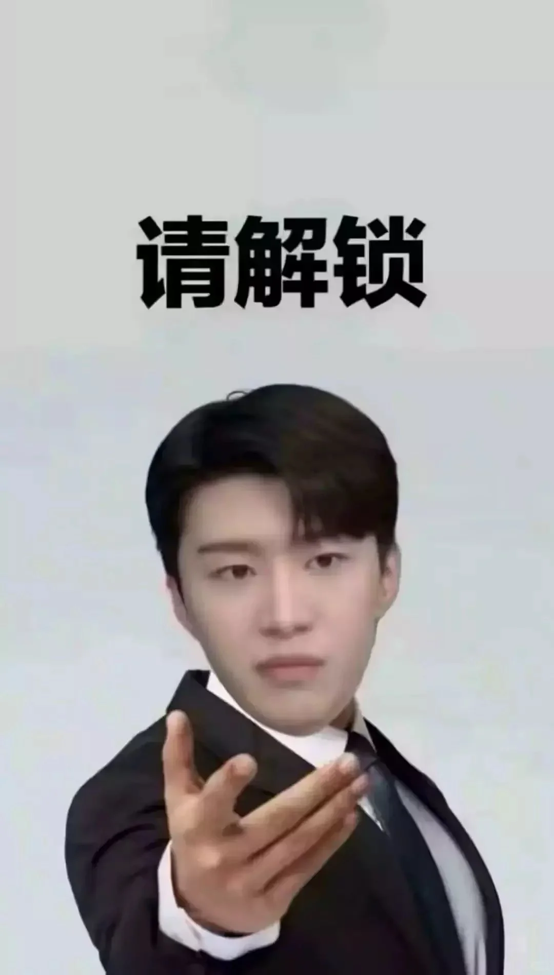 美女会love的锁屏壁纸