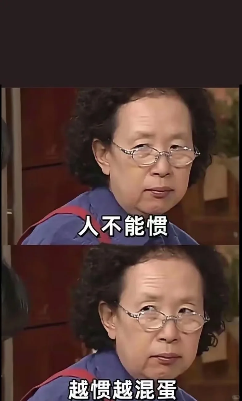 成功女人的第一步 已读不回