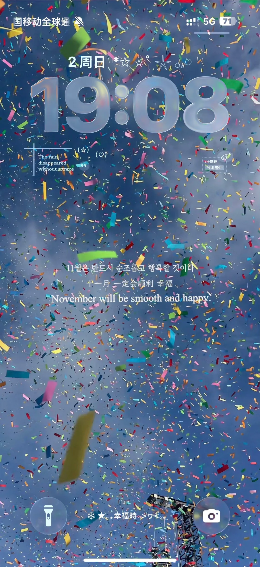 ins风壁纸真的会爱上！🎀