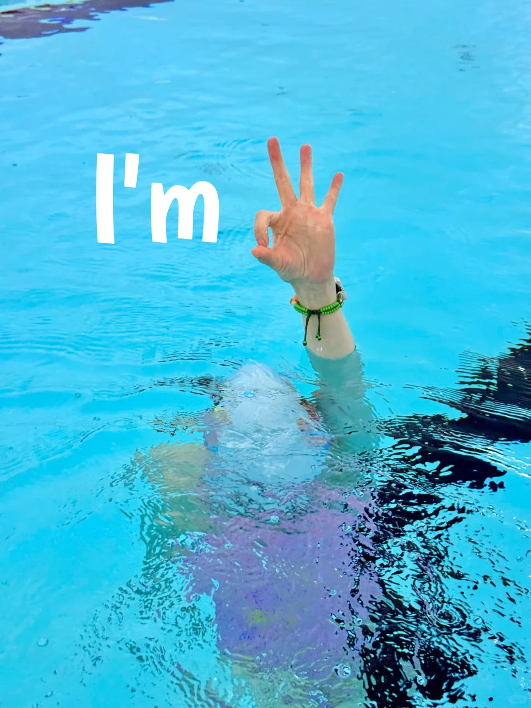 跳进泳池，我就是快乐的游泳人🏊