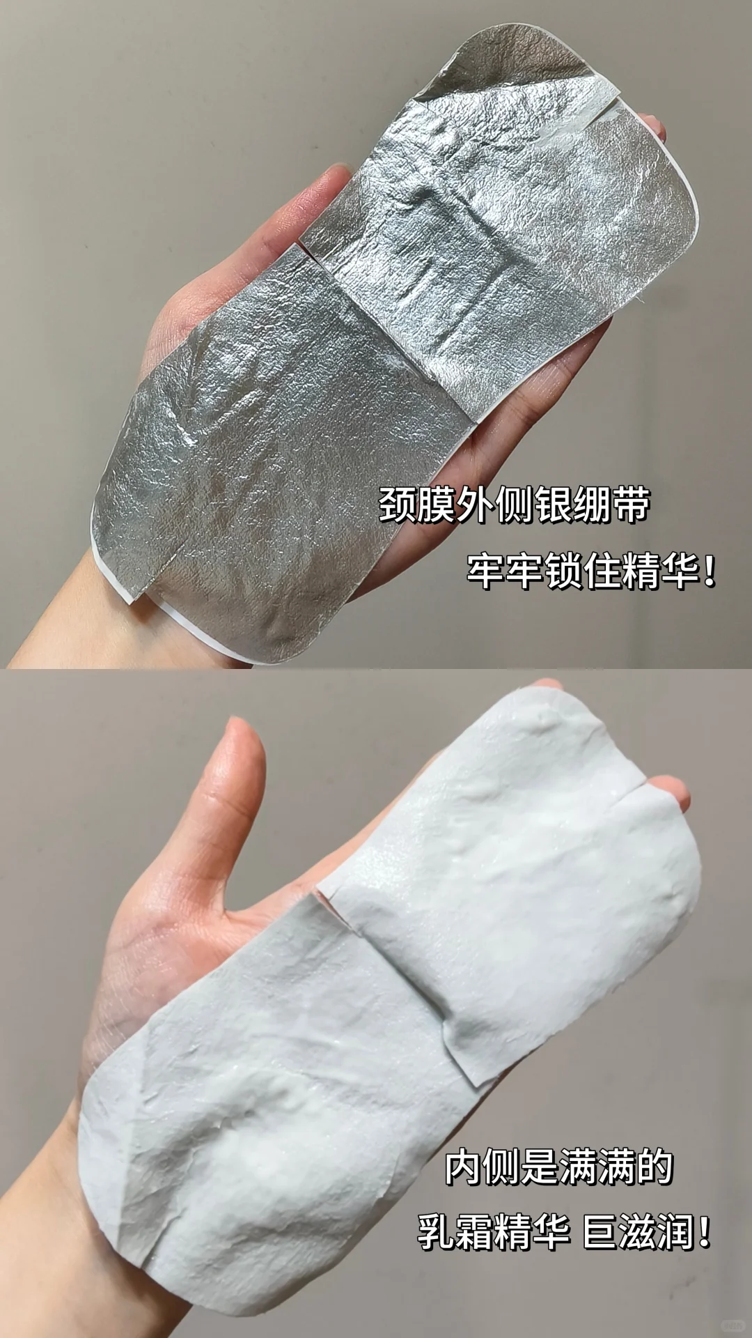 方圆脸 | 坚持戒糖+去颈纹一年，美貌已显化