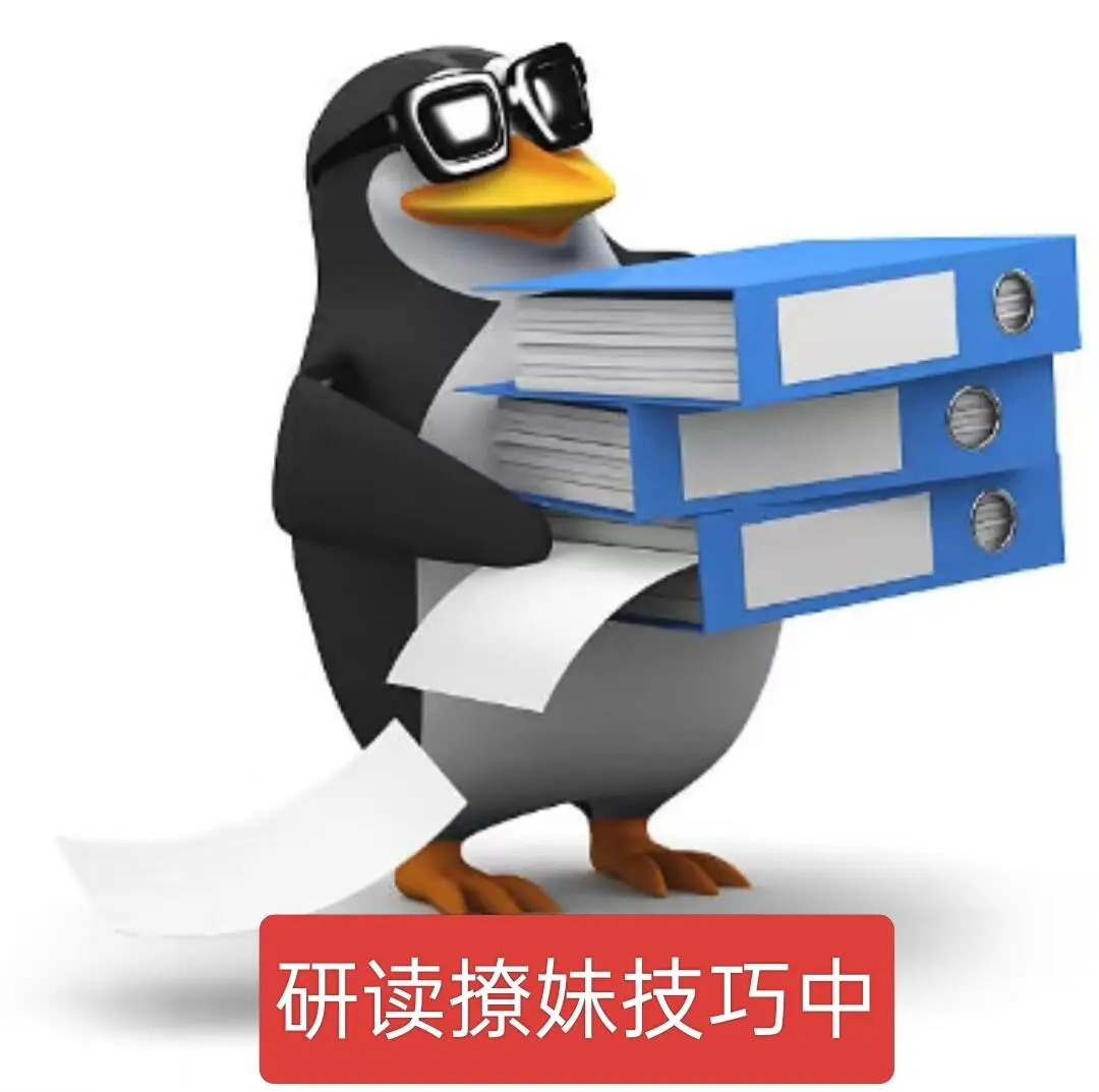 表情包分享｜威廉企鹅自恋版