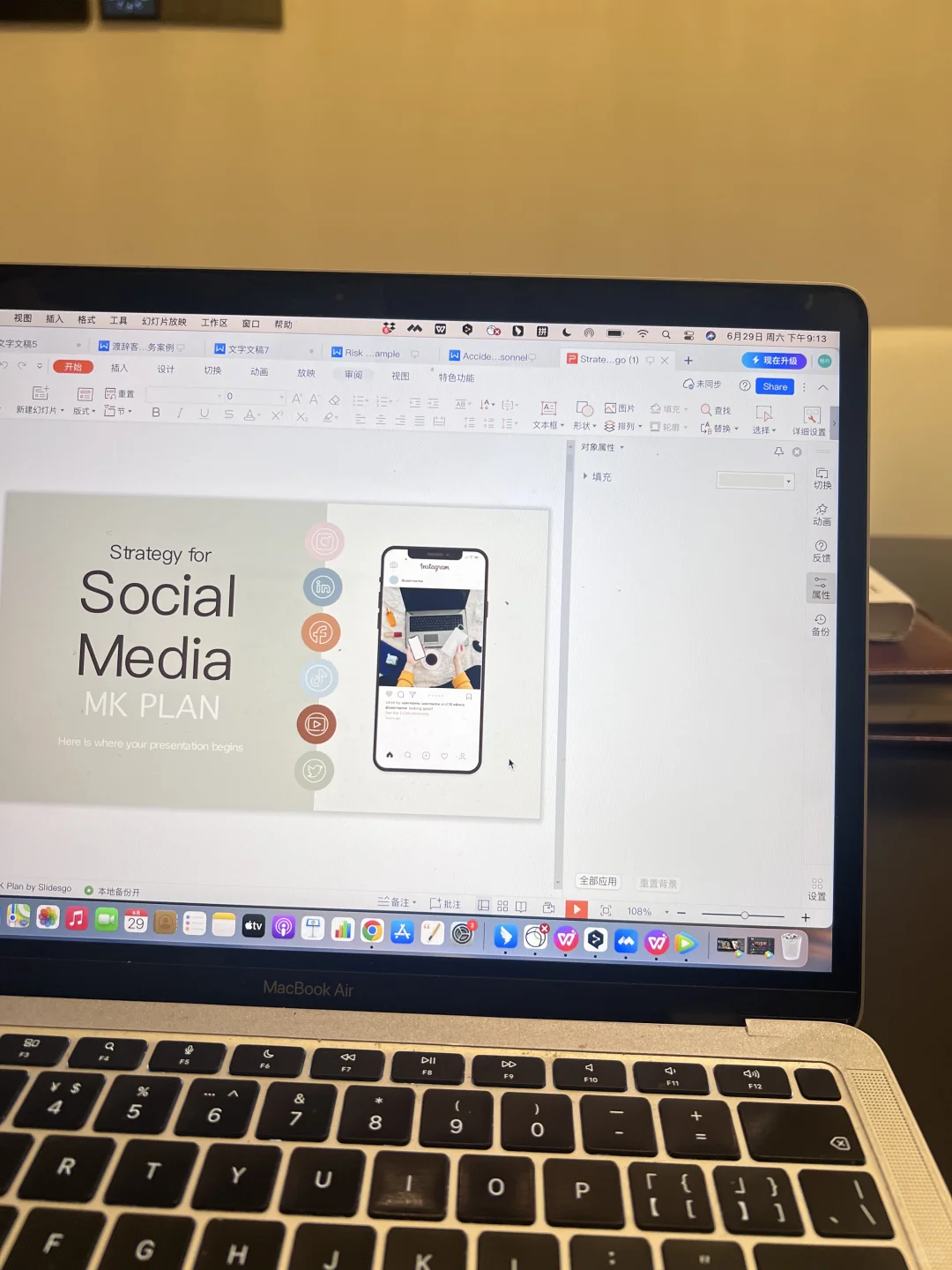 99年单身创业女老板的周六