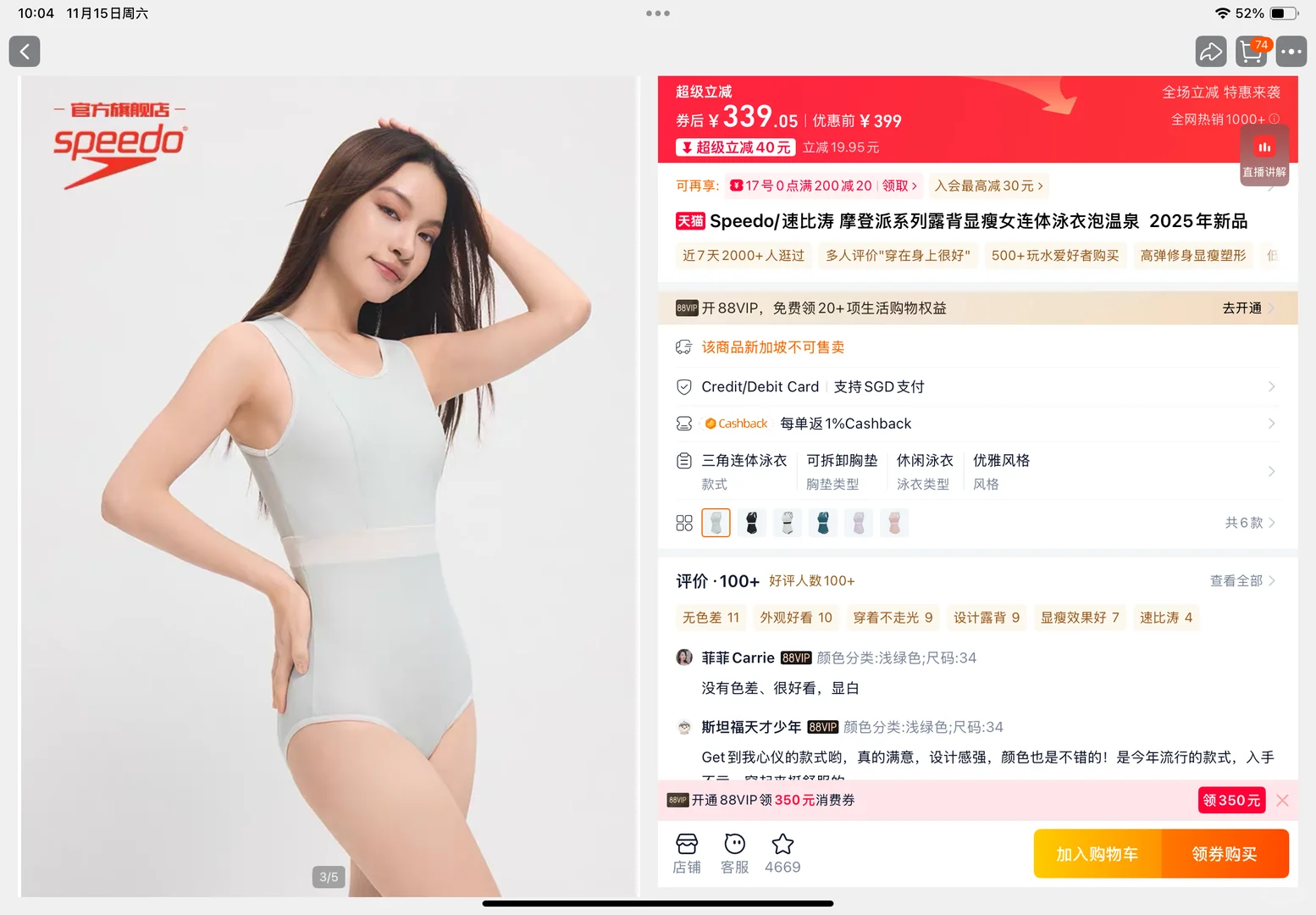 美到发晕的游泳衣！！！🥰